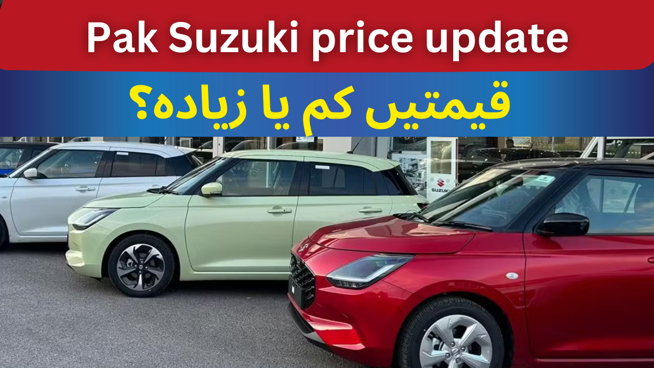 Pak SUZUKI All Cars price update 2025
