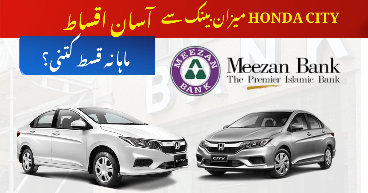 Honda City 1.5 Aspire Installment Plan Meezan Bank – Complete Guide
