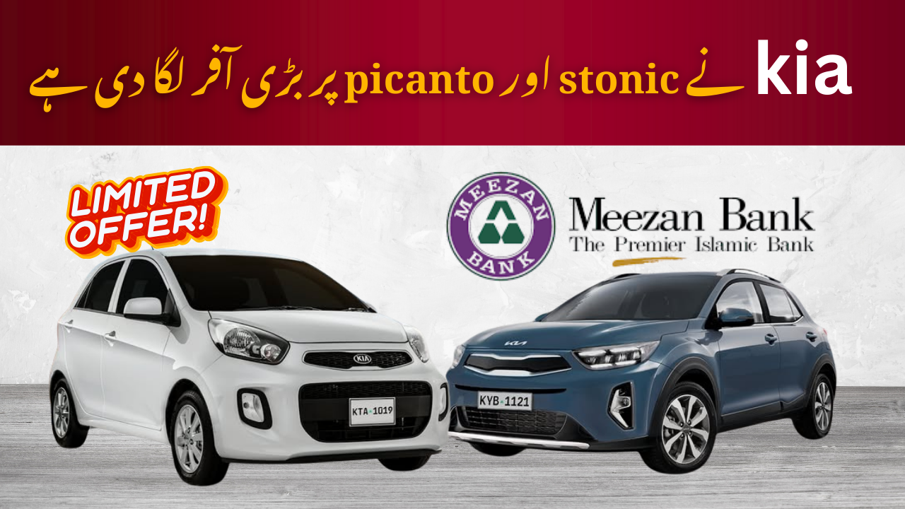 Kia Launches Exclusive Deals on Stonic and Picanto with Easy Financing Options