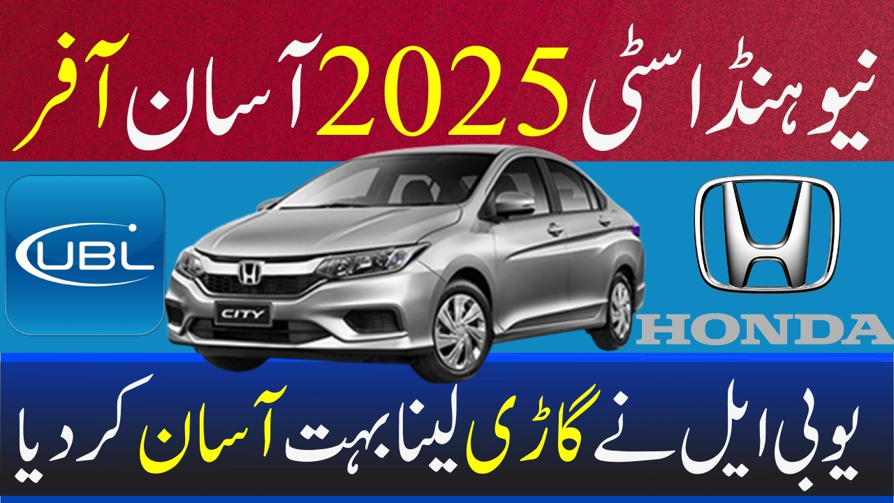 Honda City New 2025 All Models Easy Installment Plan from UBL Bank