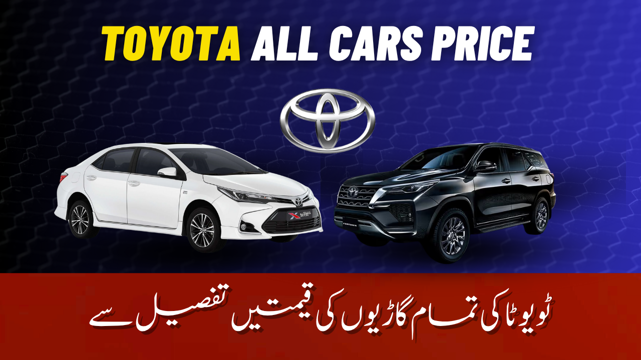 Toyota Car Prices in Pakistan – June 2025 (Yaris, Corolla, Fortuner & More)