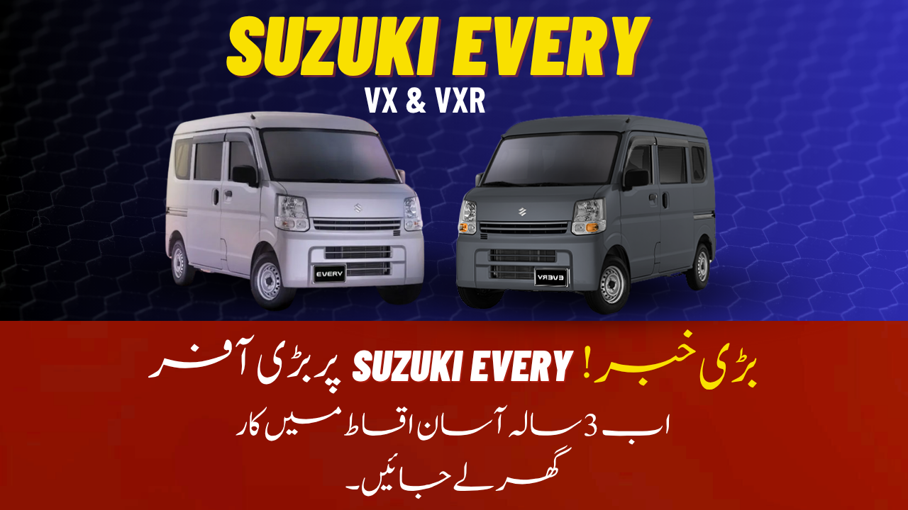 Suzuki Every 2025 Installment Plan by Bank Alfalah – 3 Saal Ki Asaan Qiston Mein