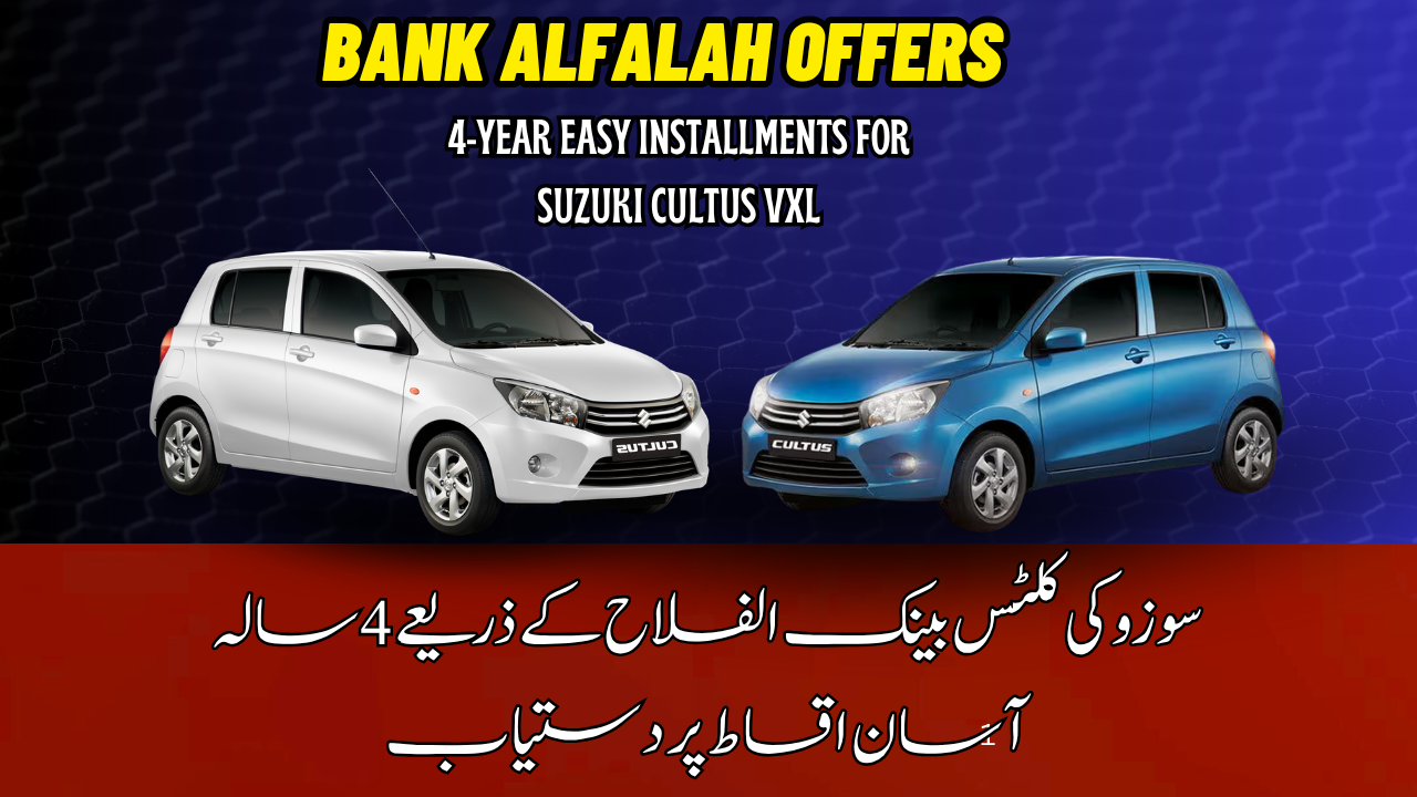 Suzuki Cultus VXL 2025 on Easy Installments – Apni Car Ab Asaani Se Le Jaao