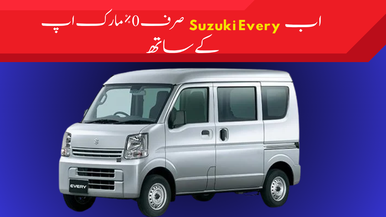 Suzuki Every Offer 2025 – 0% Markup, Fast Delivery & Low Insurance Plan in Pakistan