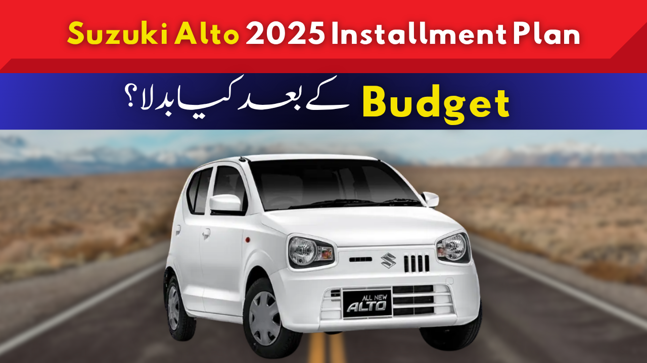 Suzuki Alto 2025 Installment Plan in Pakistan – Budget ke Baad Kya Badla?