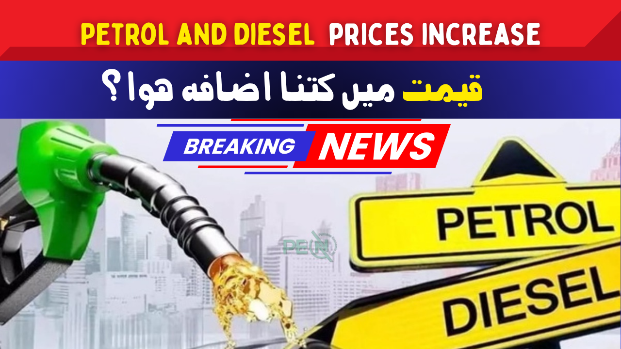 Petrol Price Increase June 2025 – Gari Chalana Ban Gaya Mehnga Shauk?