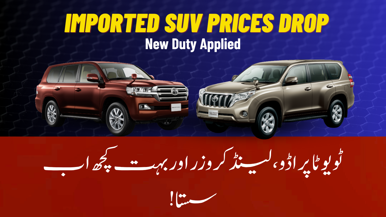 Imported SUV Prices Drop in Pakistan – New Regulatory Duty Update