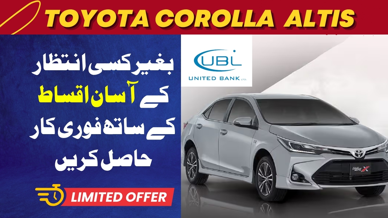Toyota Corolla Altis Now Available for Instant Delivery via HBL Car Loan