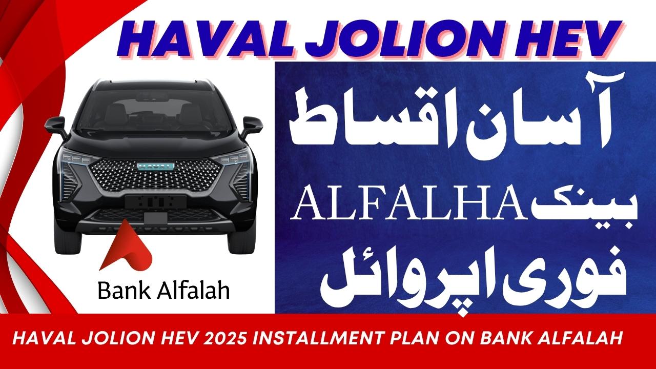 Haval Jolion HEV 2025 Installment Plan On Bank Alfalah